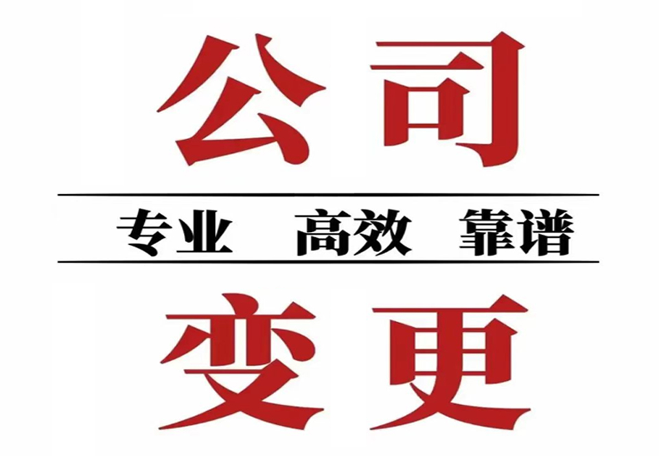 恒豐石業(yè)